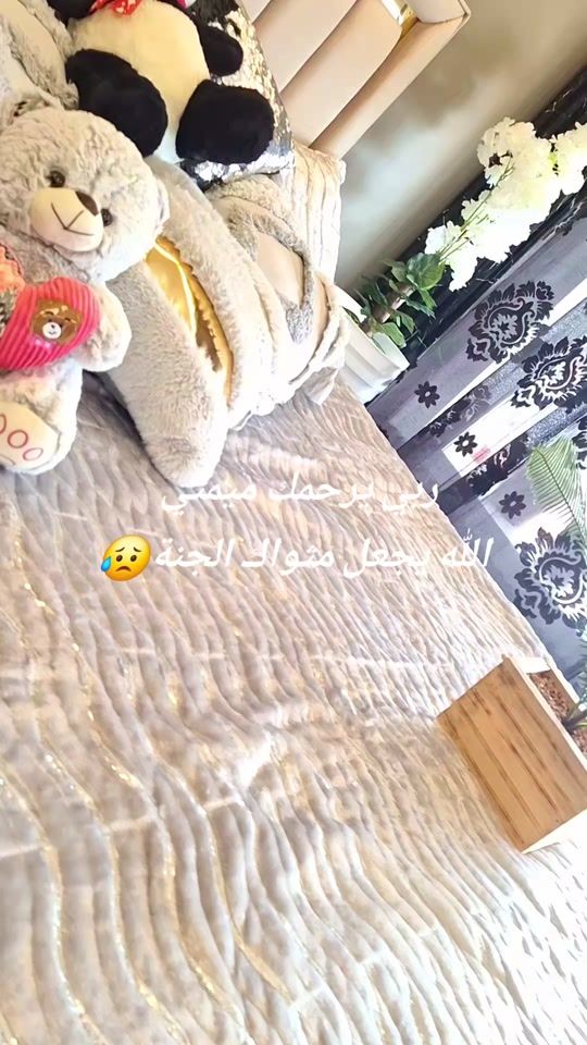 TikTok video thumbnail by bejaia..0616