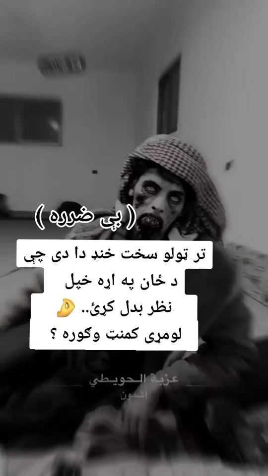 TikTok video thumbnail by ii___harmless____8