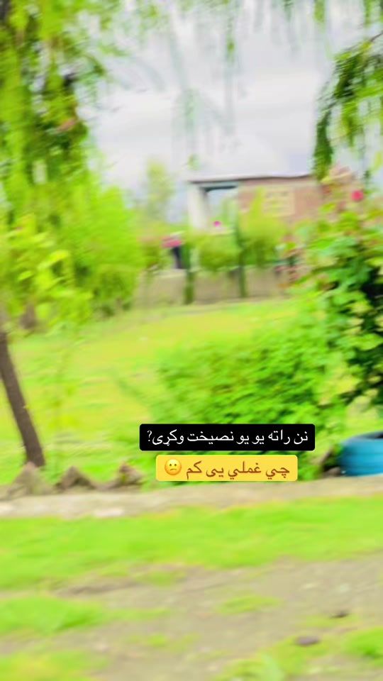 TikTok video thumbnail by s.a.sajjad0