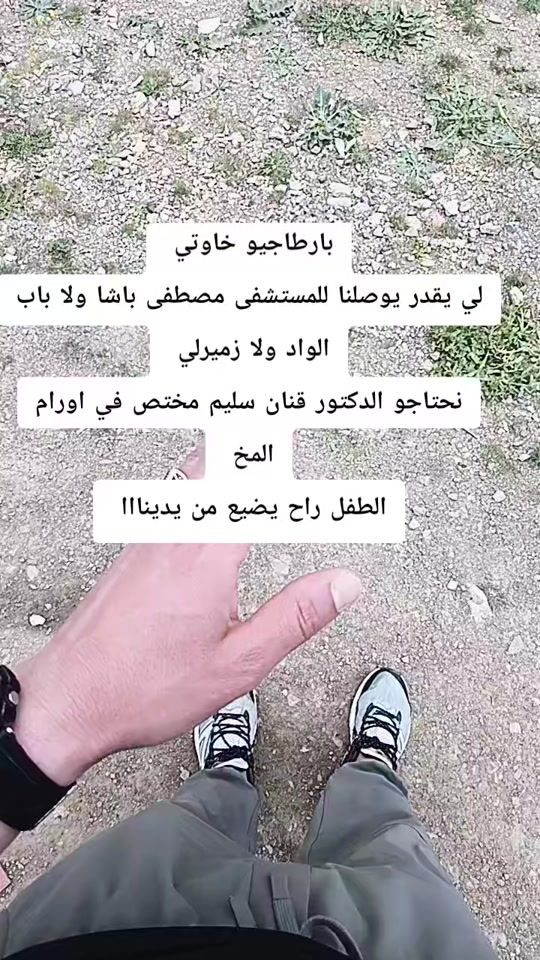 TikTok video thumbnail by hassan__1092