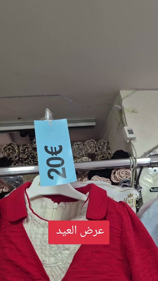 TikTok video thumbnail by alferdaus_boutiqe