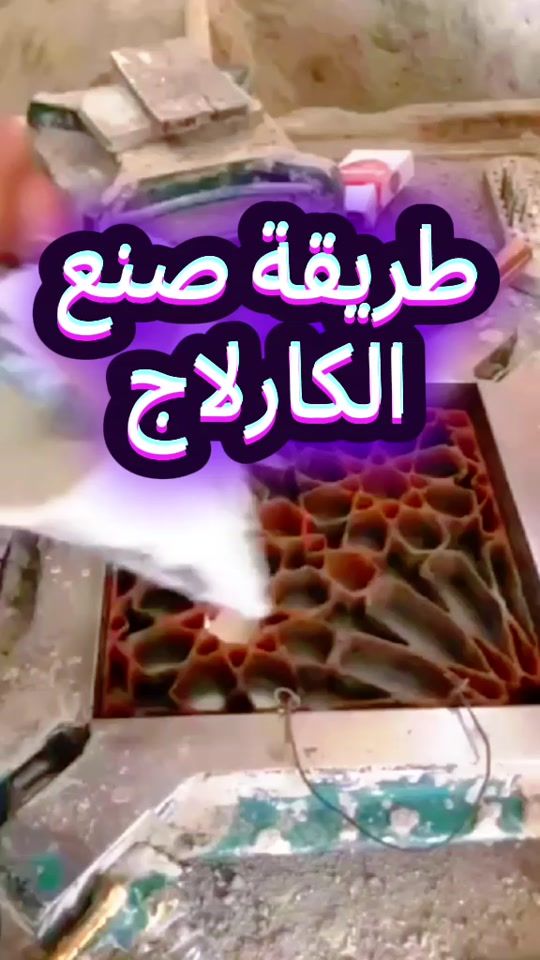 TikTok video thumbnail by anis.moussa46