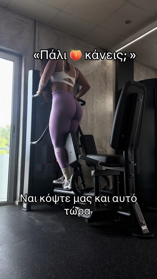 TikTok video thumbnail by antonia_moisidou