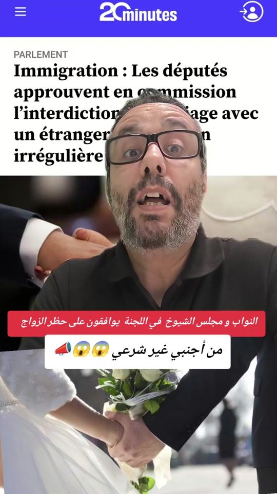 TikTok video thumbnail by live.bendahhou