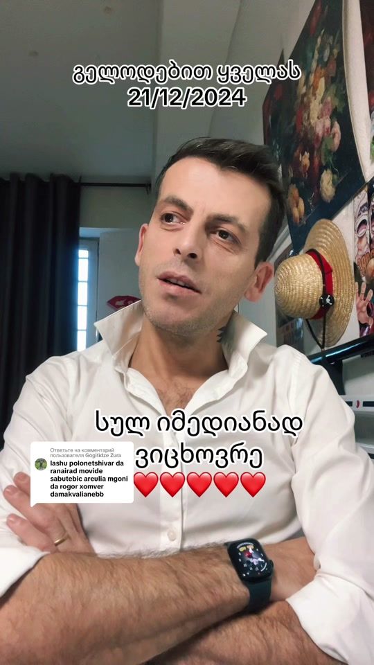 TikTok video thumbnail by lashatrapaidze11