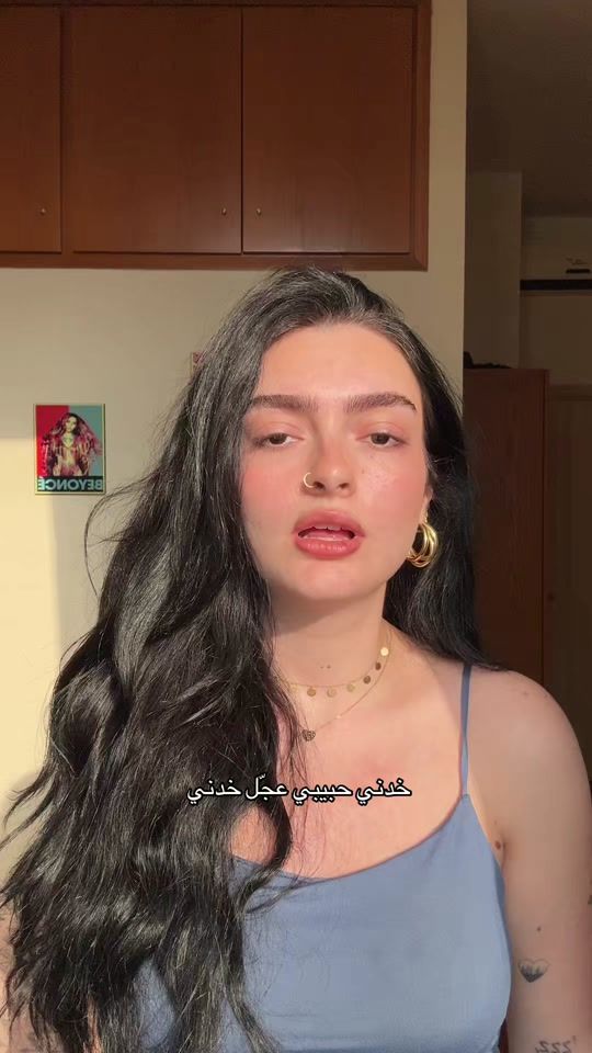 TikTok video thumbnail by janahaddad2