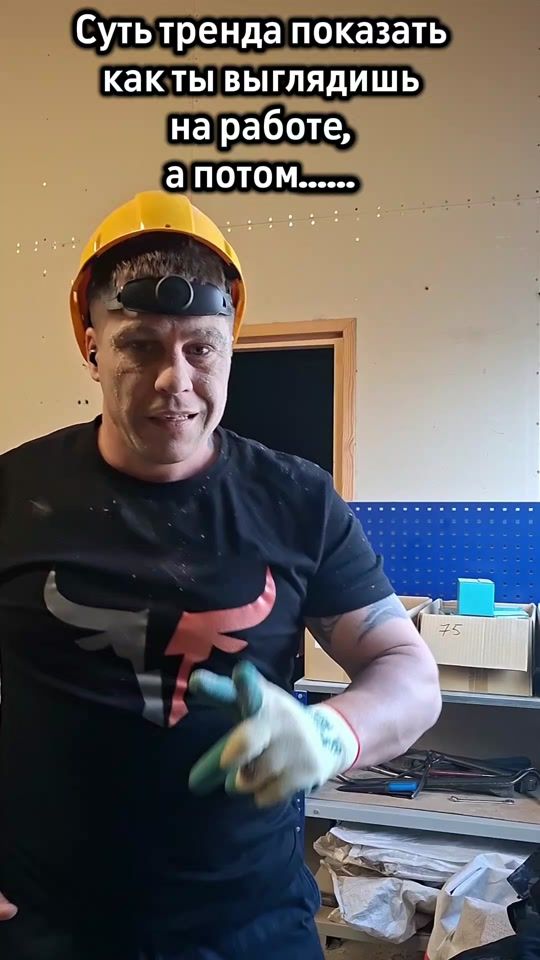 TikTok video thumbnail by den4ik_ivanov