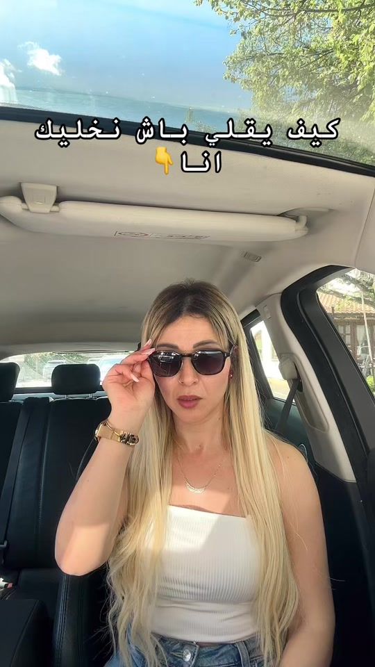 TikTok video thumbnail by amoulaamel87