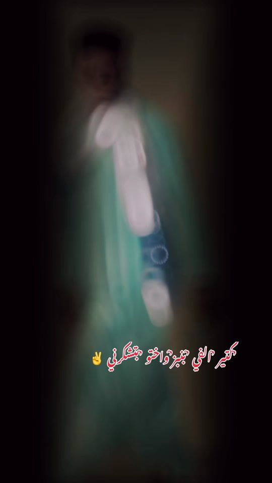TikTok video thumbnail by .91908614