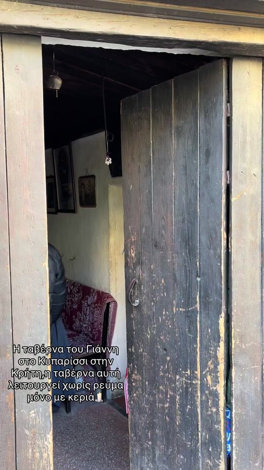 TikTok video thumbnail by martha.papadopoulou