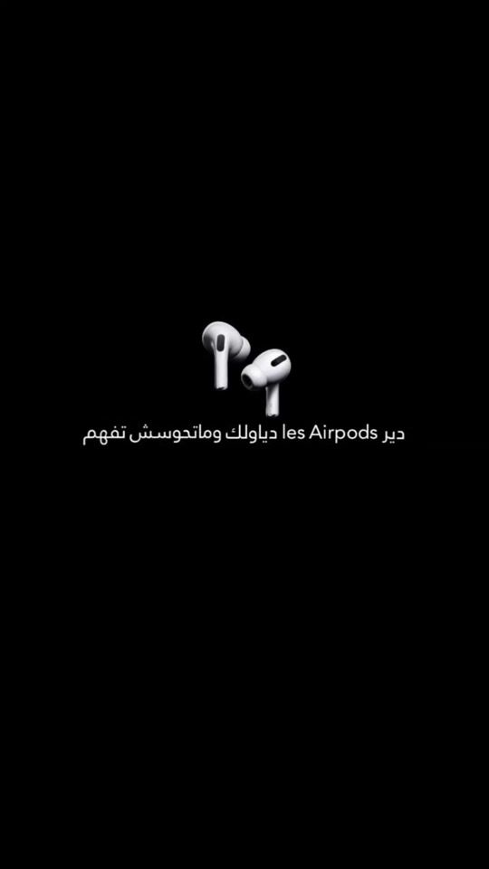 TikTok video thumbnail by ahmed._.music