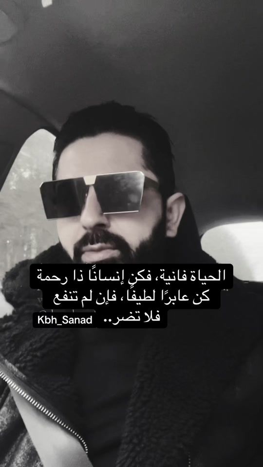 TikTok video thumbnail by kbh_sanad