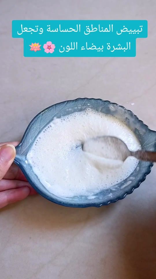 TikTok video thumbnail by __57473
