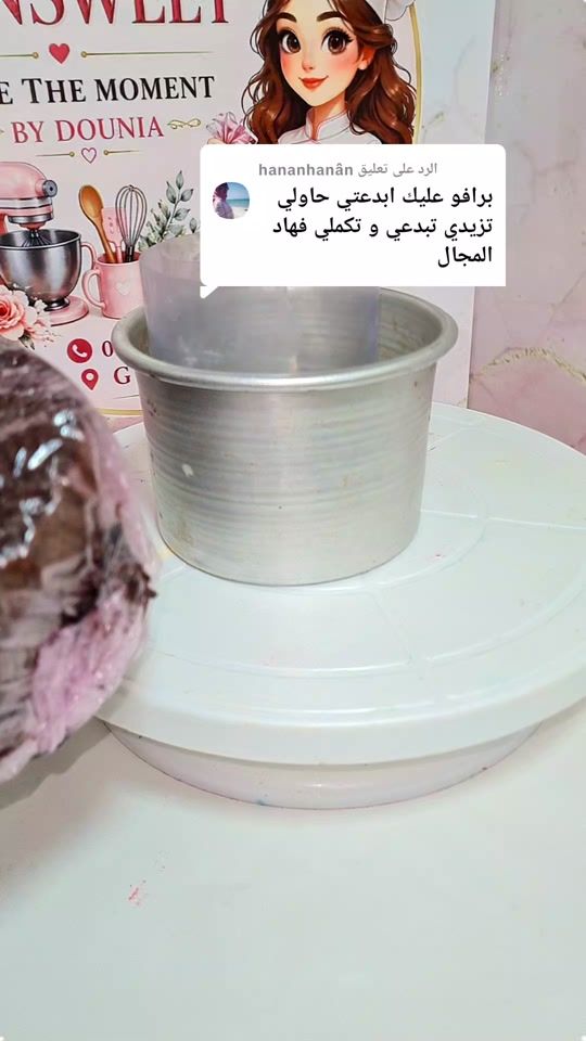 TikTok video thumbnail by don_maarouf2