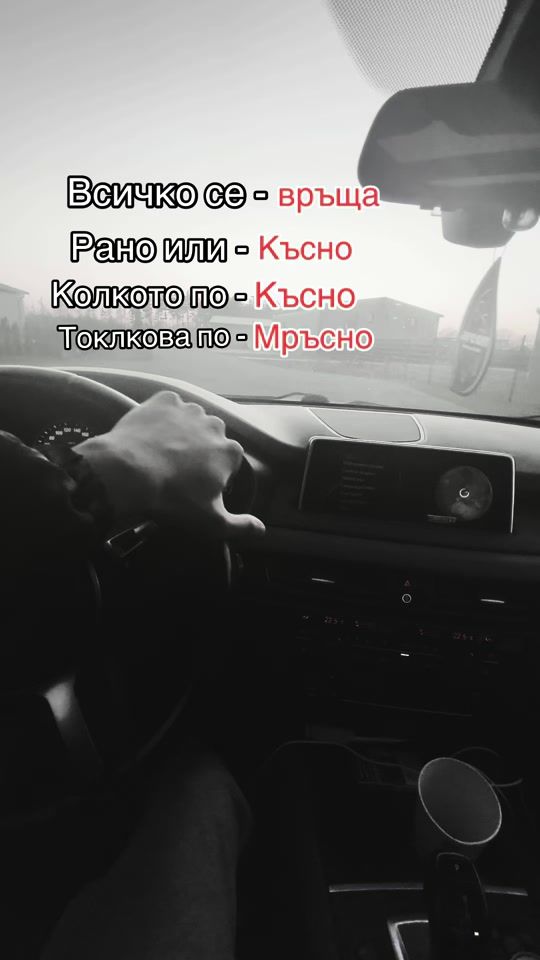 TikTok video thumbnail by iskren55