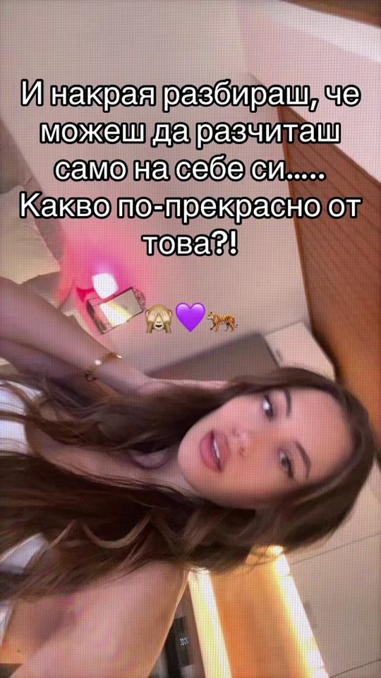 TikTok video thumbnail by nikoltoskova