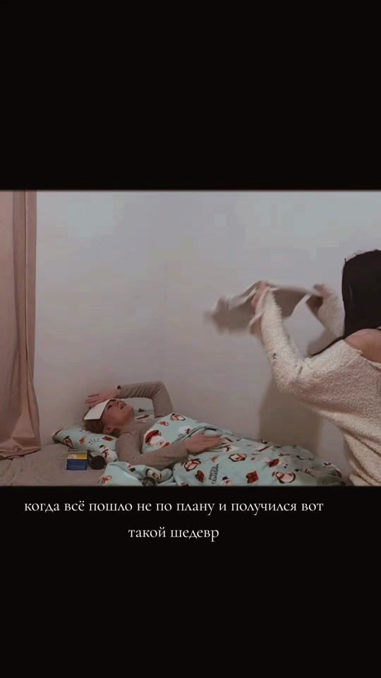 TikTok video thumbnail by karmachedraia