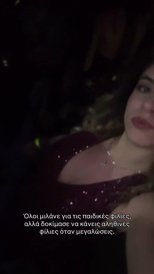 TikTok video thumbnail by a.stylianaa
