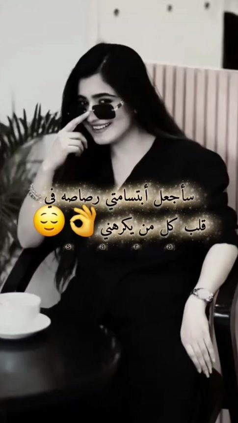 TikTok video thumbnail by sara397907