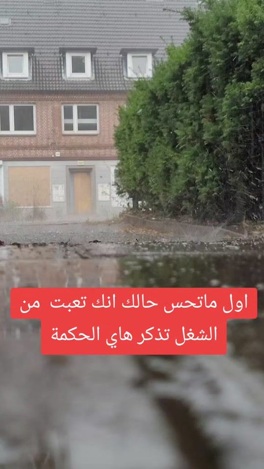 TikTok video thumbnail by gleich_black
