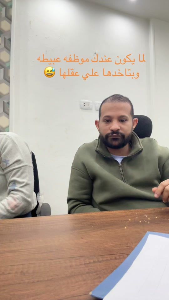 TikTok video thumbnail by almat3an