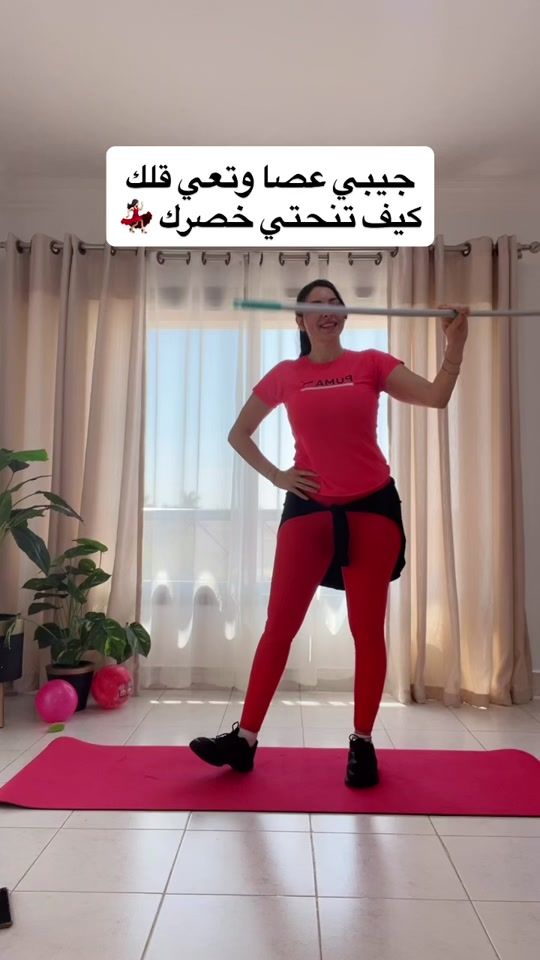 TikTok video thumbnail by coach_nino