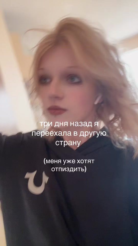 TikTok video thumbnail by ineskkka_