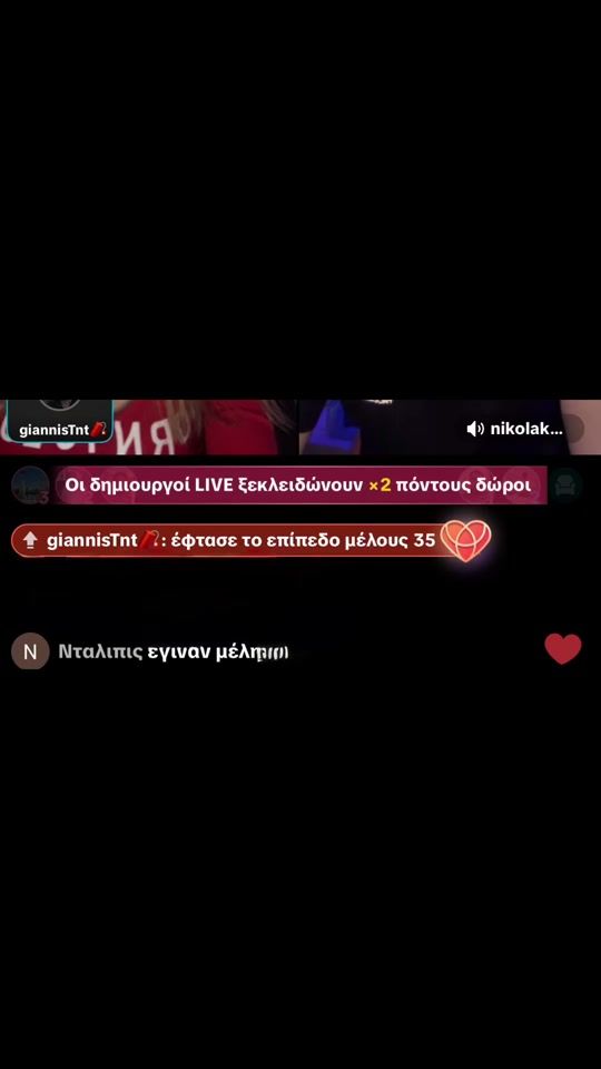 TikTok video thumbnail by maria_t.n.t