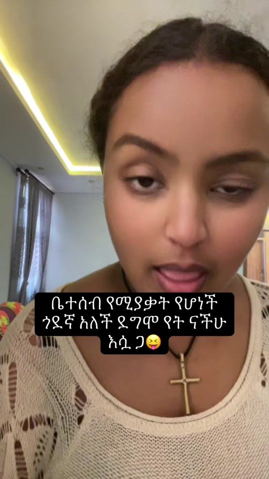 TikTok video thumbnail by ethiomusice5