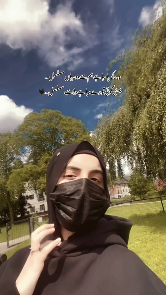 TikTok video thumbnail by its_justt.noor