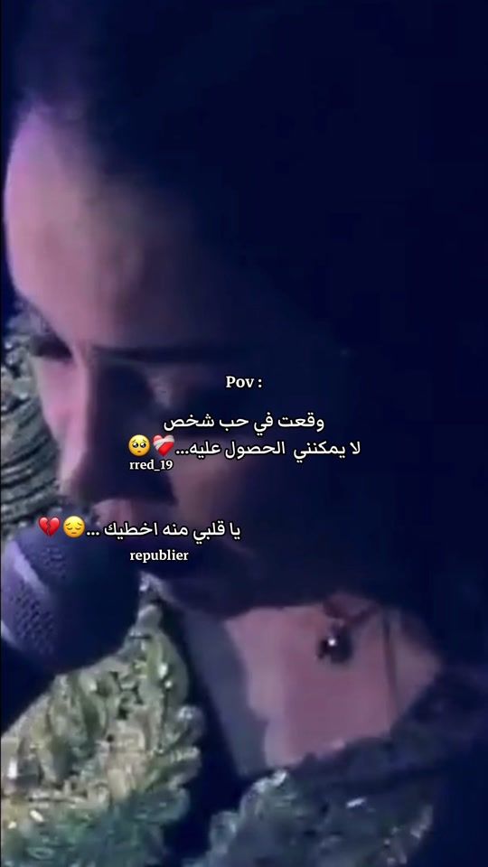 TikTok video thumbnail by riti_19