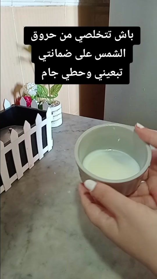 TikTok video thumbnail by chahrazed.dz35