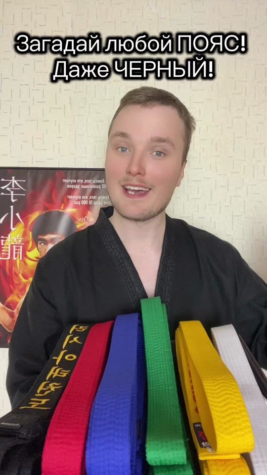 TikTok video thumbnail by cooltrener