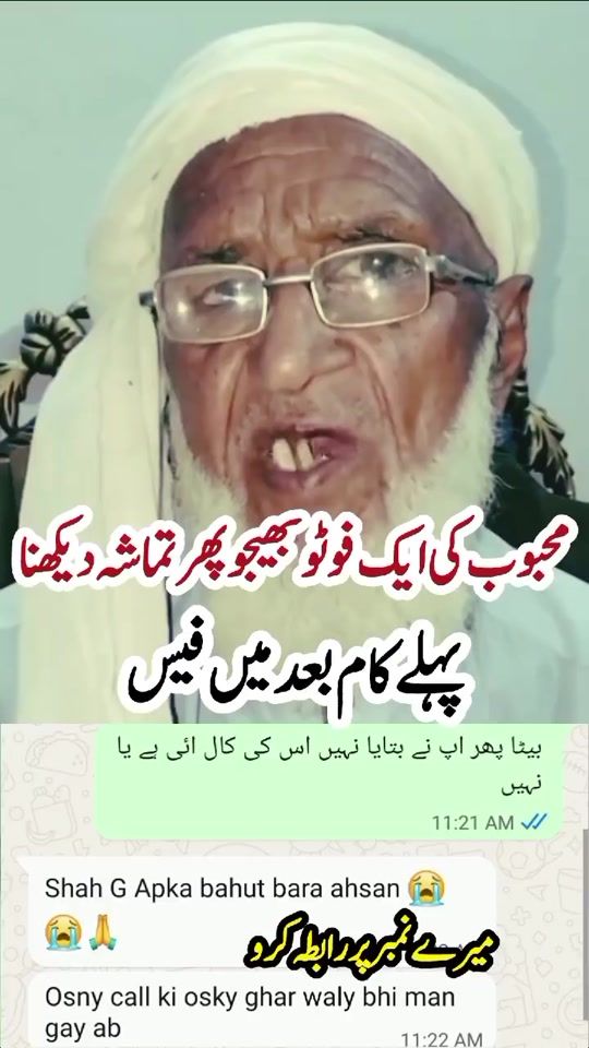 TikTok video thumbnail by peeramilmehboob786