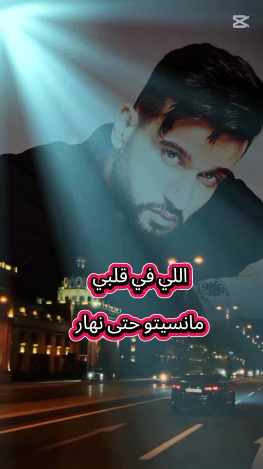 TikTok video thumbnail by wajdi.sd0