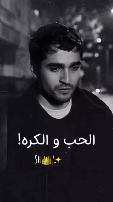 TikTok video thumbnail by shhad984