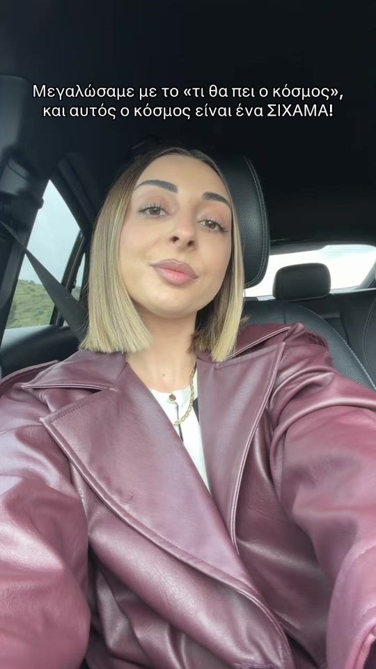 TikTok video thumbnail by michaelia_andreou