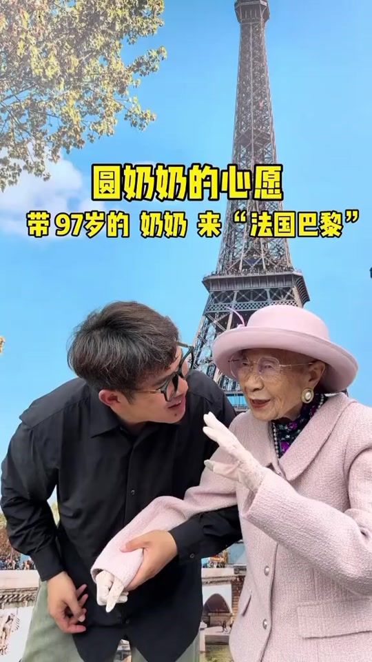 TikTok video thumbnail by kim.vintin