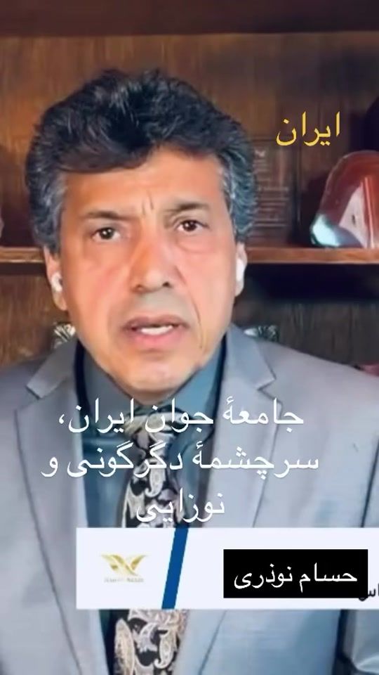 TikTok video thumbnail by hosseinvaghayei1