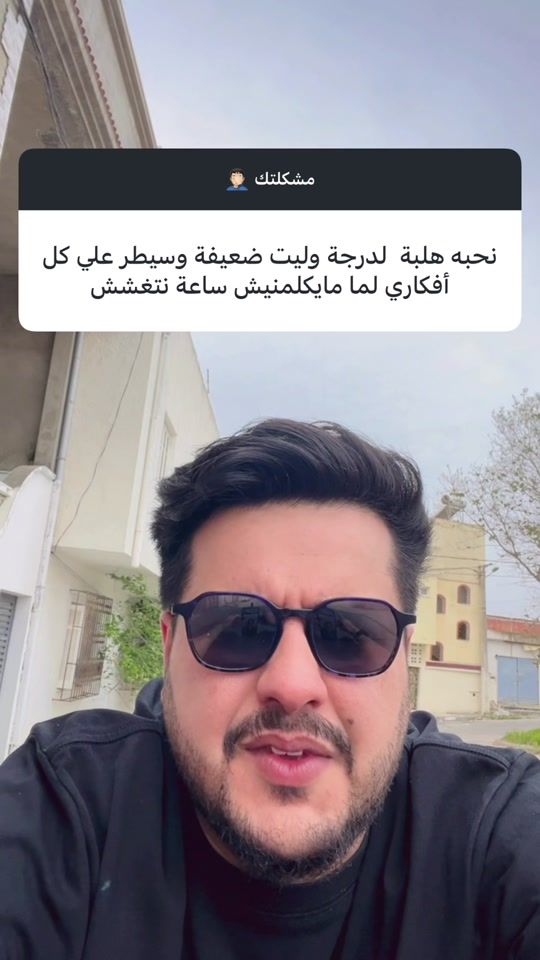 TikTok video thumbnail by adouni.m