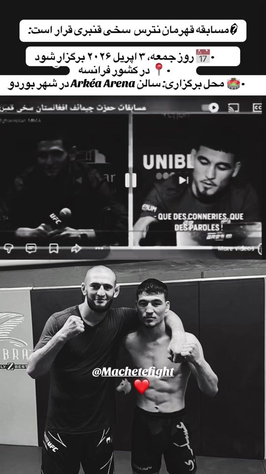 TikTok video thumbnail by kaka_anwar_official4