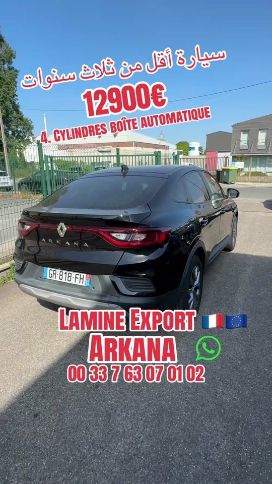 TikTok video thumbnail by lamine.hafsi