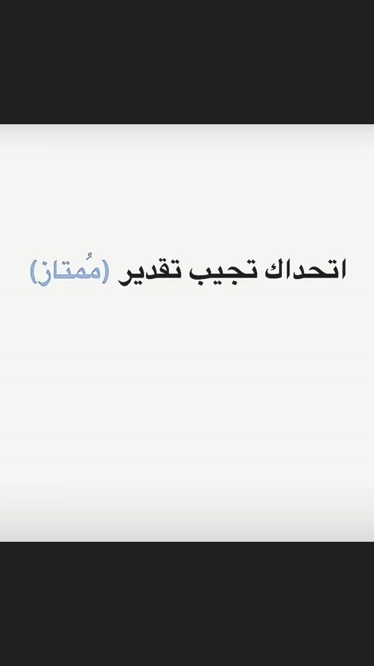TikTok video thumbnail by rahhal.al.kaleej