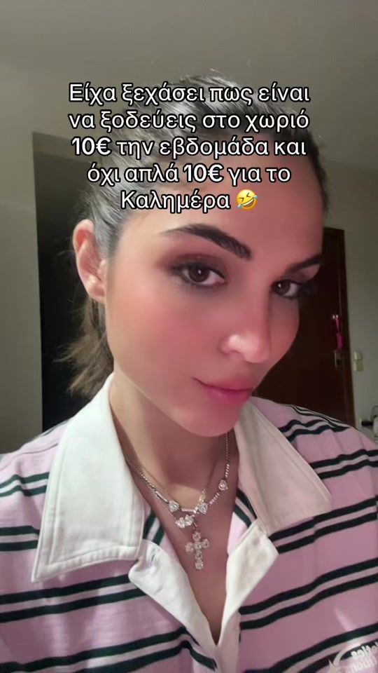 TikTok video thumbnail by geoserpe