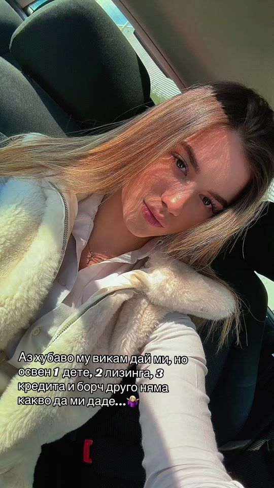 TikTok video thumbnail by natitoncheva