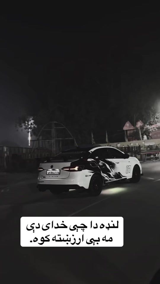 TikTok video thumbnail by afg.052
