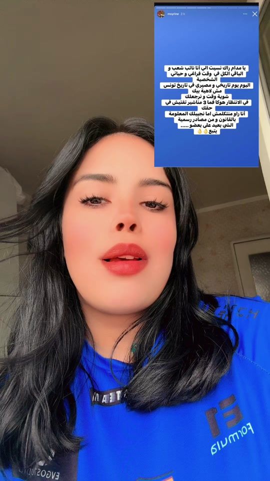 TikTok video thumbnail by oumaima.off.nv.compte