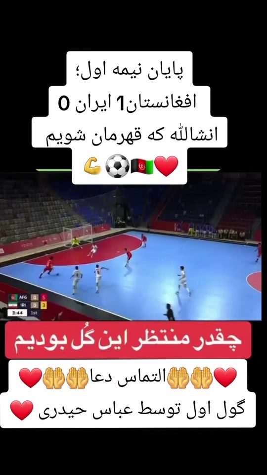 TikTok video thumbnail by afg_football_home1