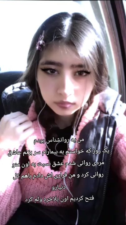 TikTok video thumbnail by helia.dark
