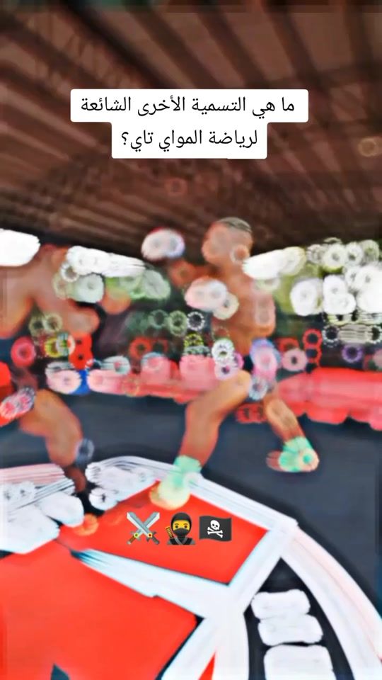TikTok video thumbnail by chennoufi31